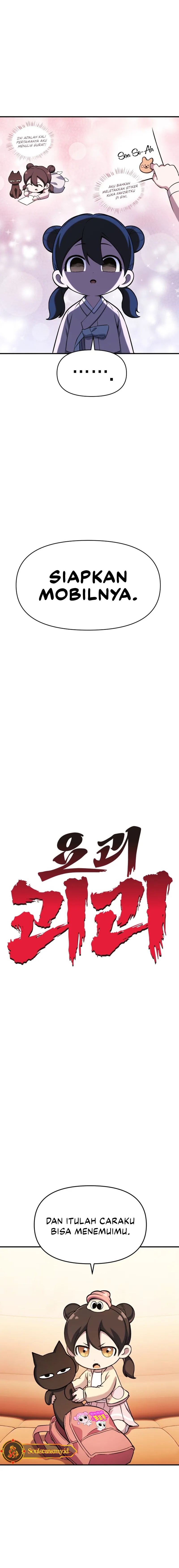 YoKai Yokai Yokai! chapter 2