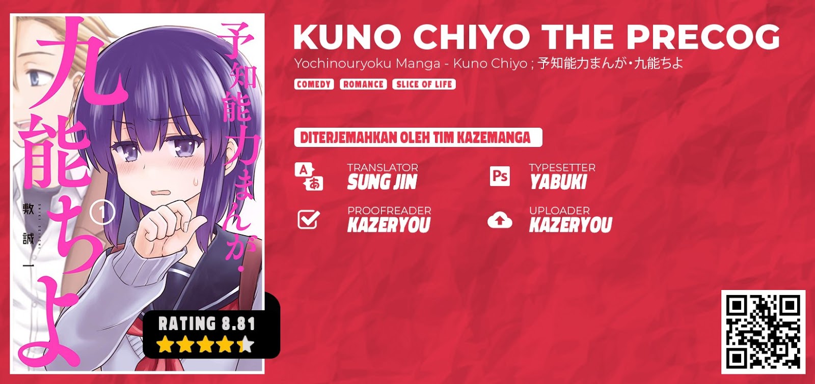 Yochi Nouryoku Manga: Kunou Chiyo chapter 1