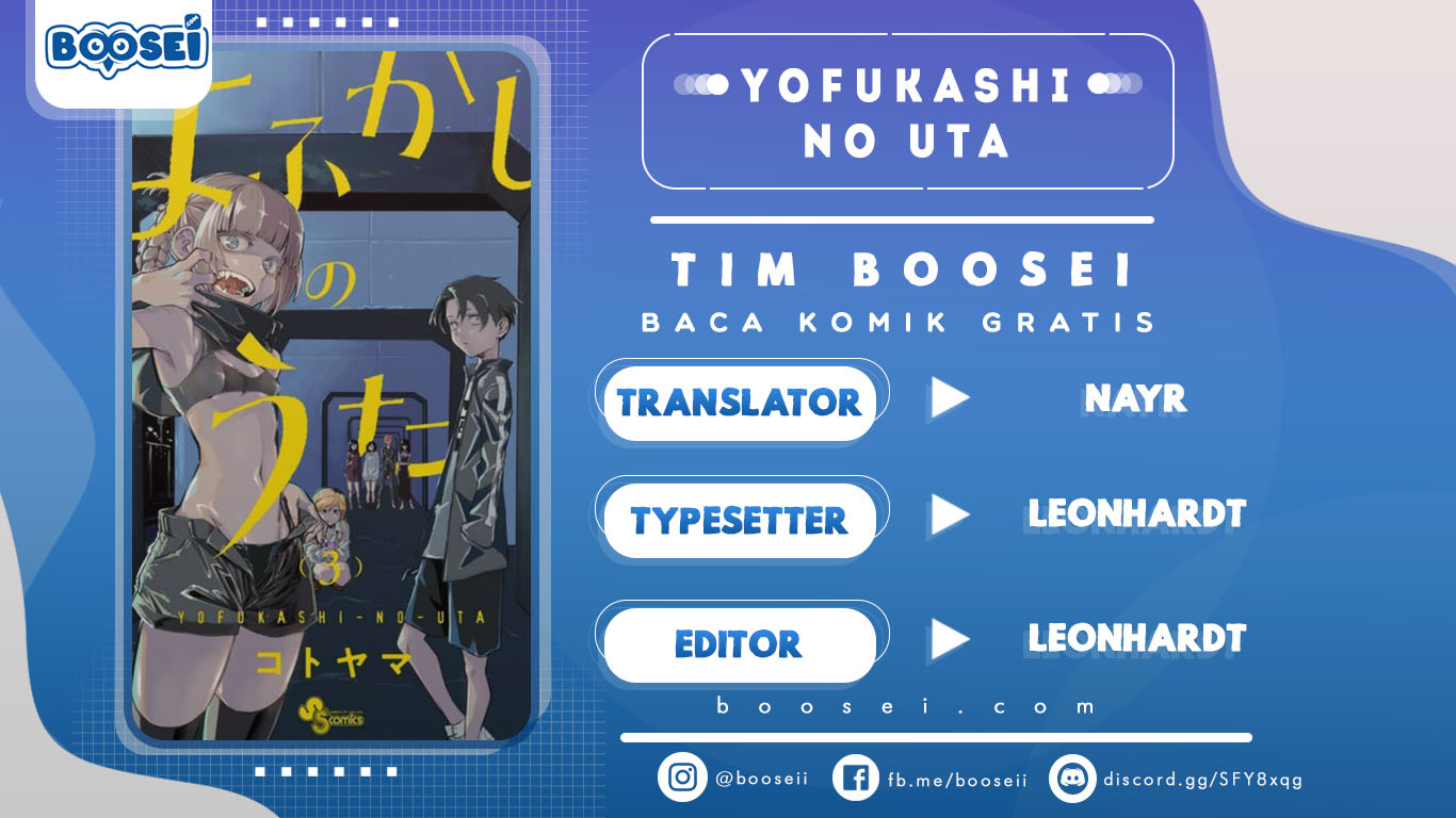 Yofukashi no Uta chapter 29