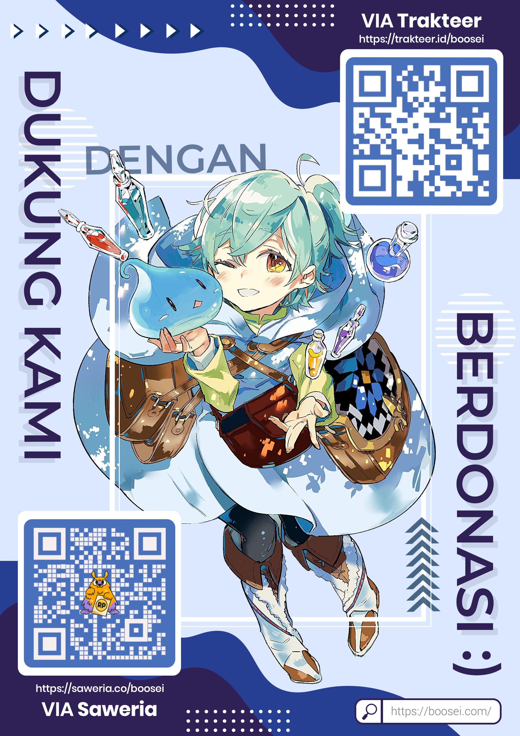 Yofukashi no Uta chapter 29