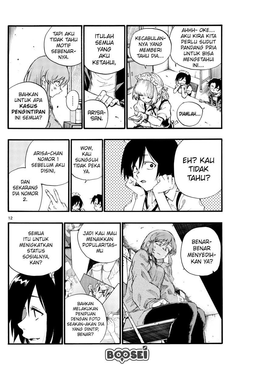 Yofukashi no Uta chapter 33