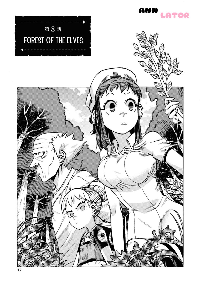 Yomei Nikagetsu no Isekai Kenkouhou chapter 8