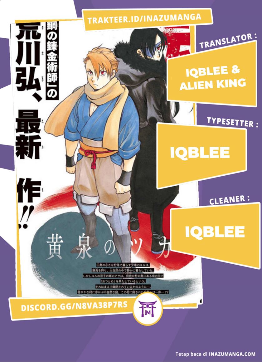 Yomi no Tsugai chapter 2
