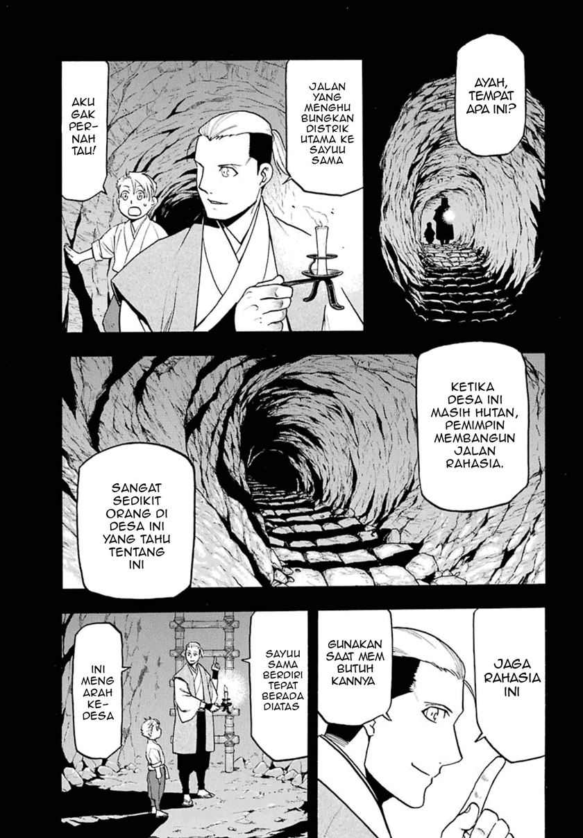 Yomi no Tsugai chapter 2