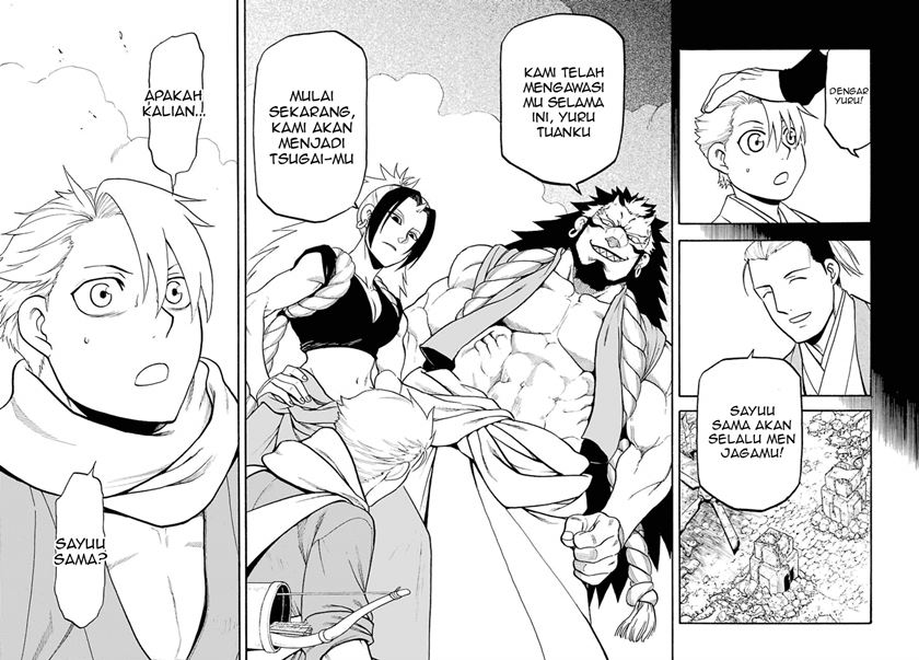 Yomi no Tsugai chapter 2