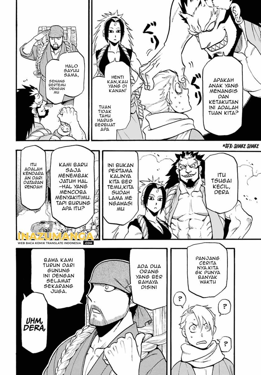 Yomi no Tsugai chapter 2