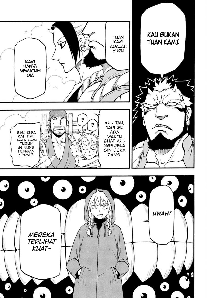 Yomi no Tsugai chapter 2