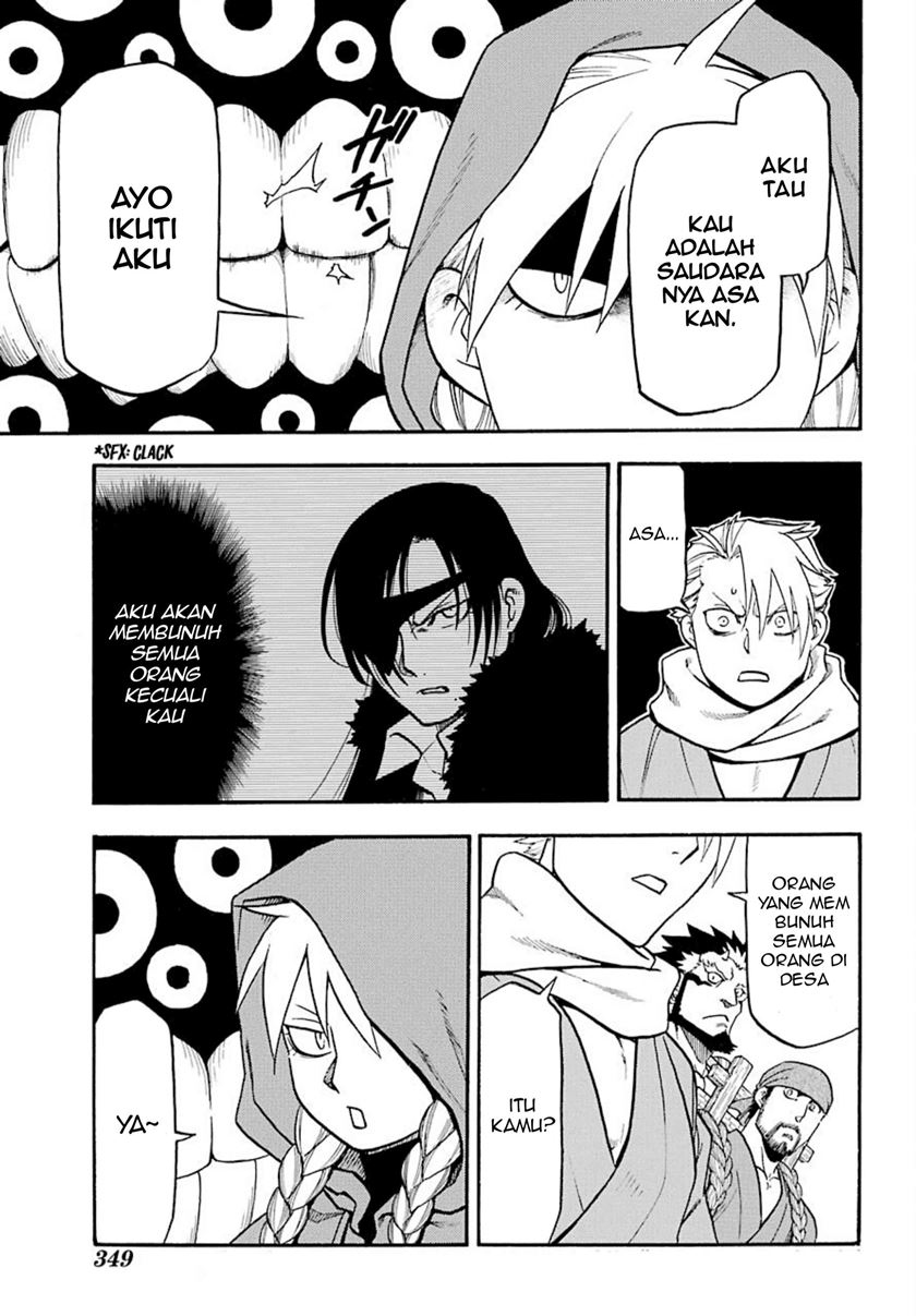 Yomi no Tsugai chapter 2
