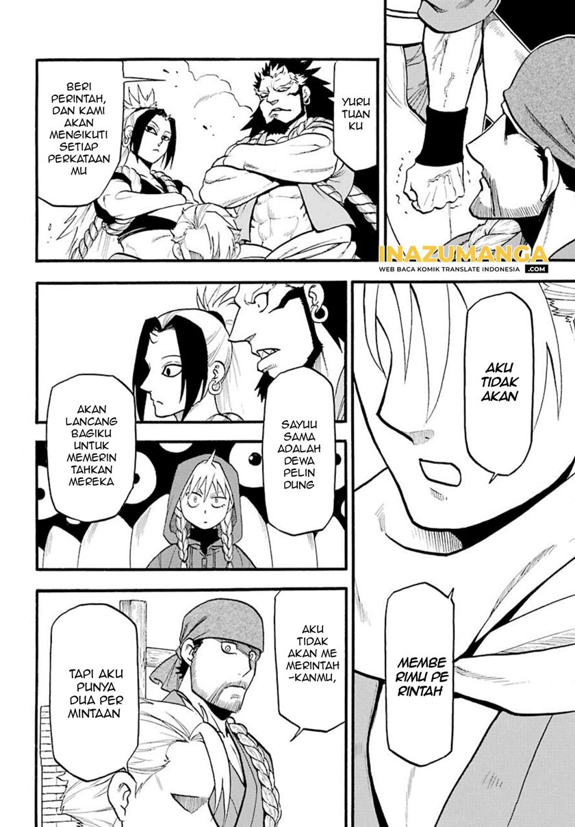 Yomi no Tsugai chapter 2