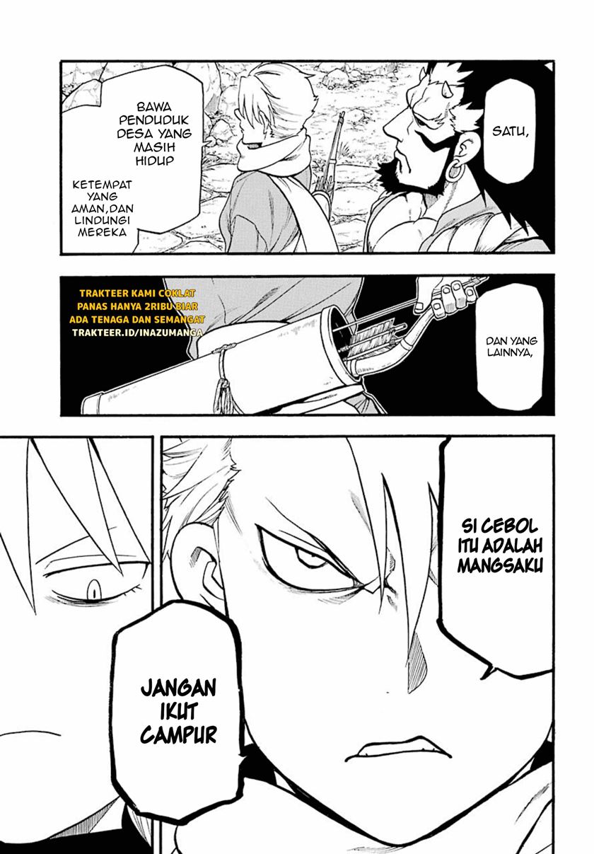 Yomi no Tsugai chapter 2