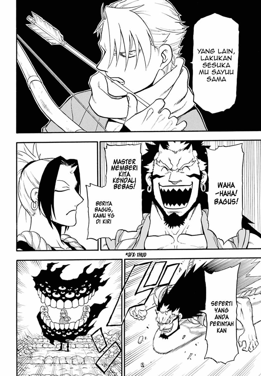 Yomi no Tsugai chapter 2