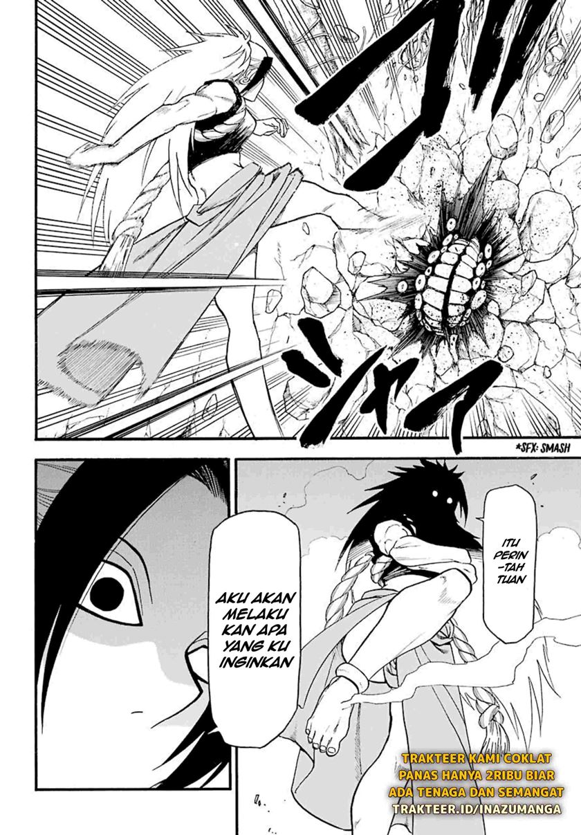 Yomi no Tsugai chapter 2
