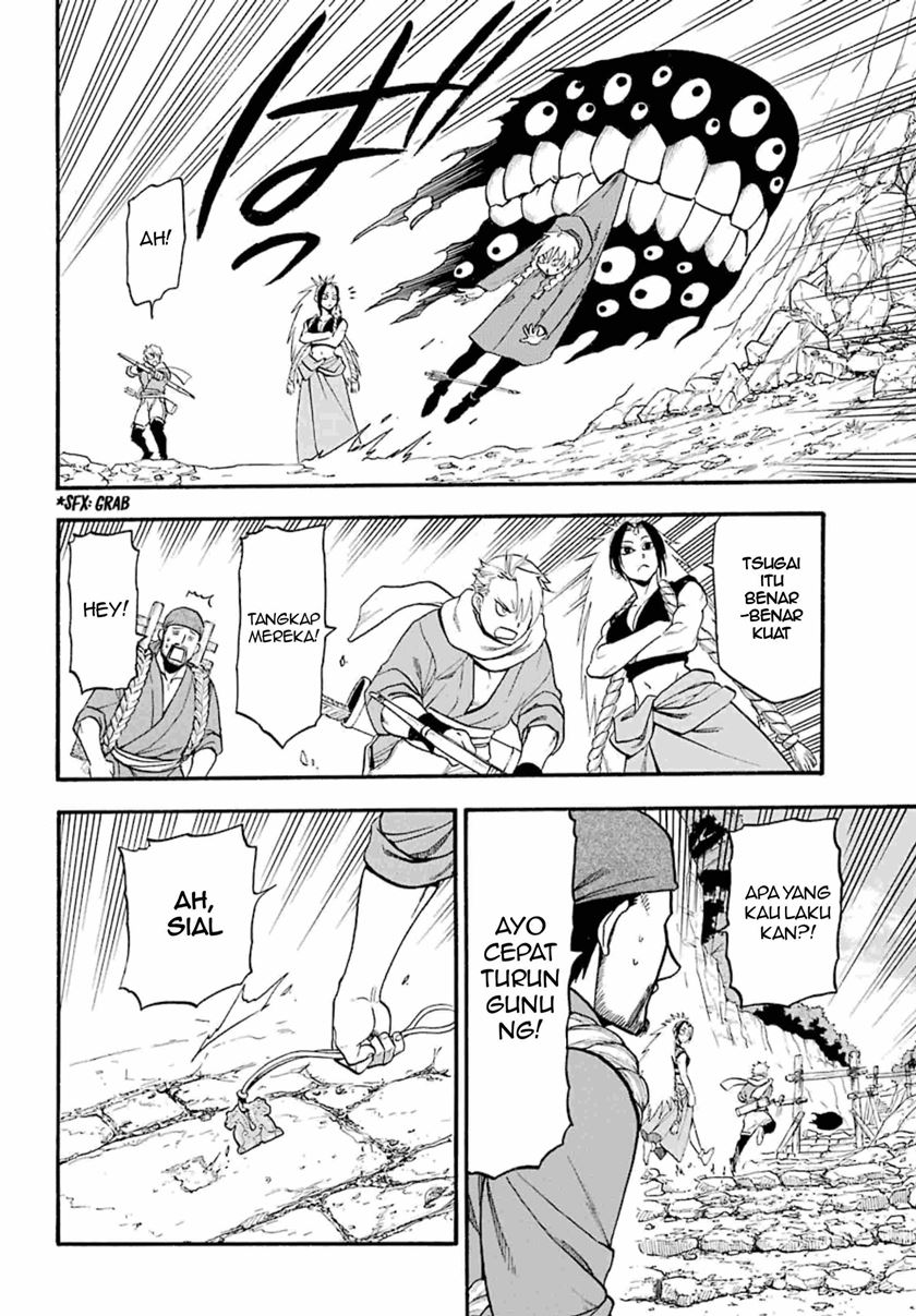 Yomi no Tsugai chapter 2