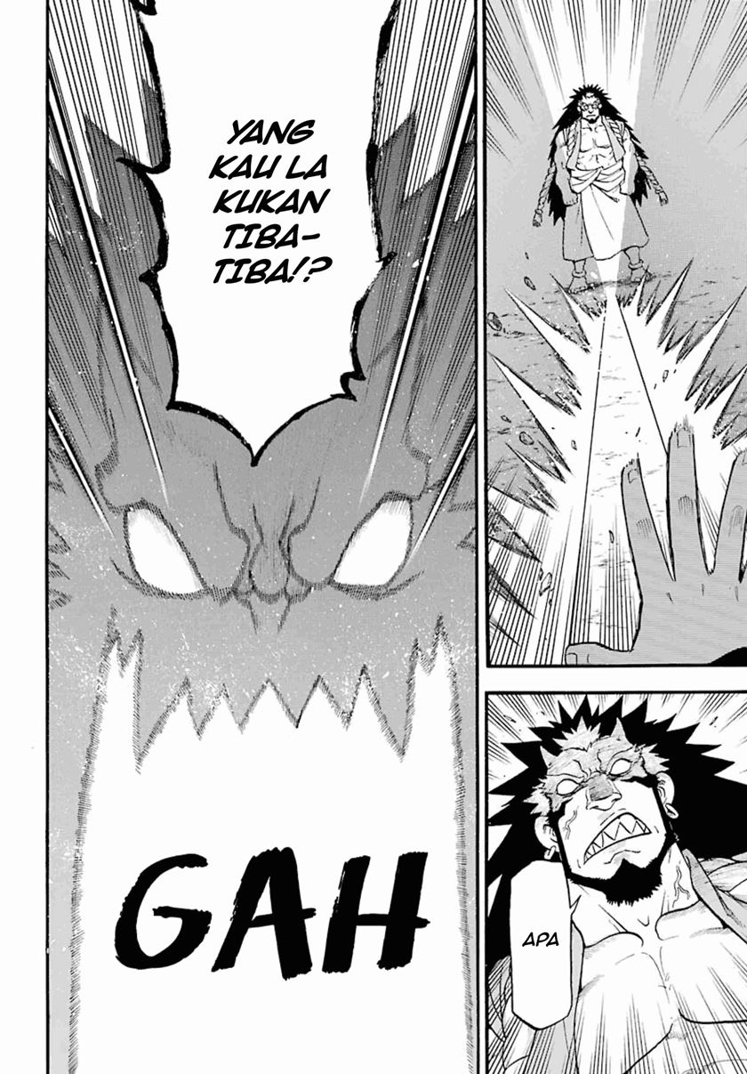 Yomi no Tsugai chapter 2