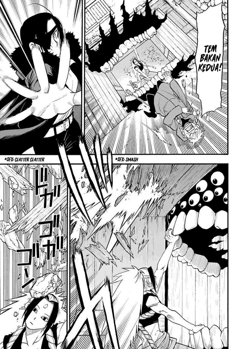 Yomi no Tsugai chapter 2