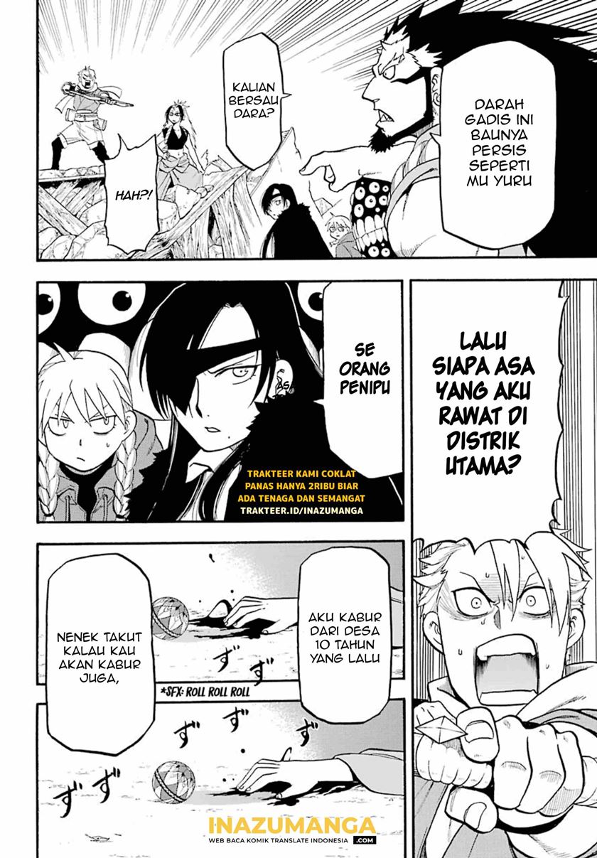 Yomi no Tsugai chapter 2