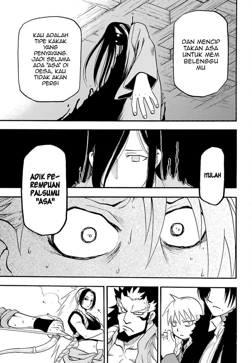 Yomi no Tsugai chapter 2