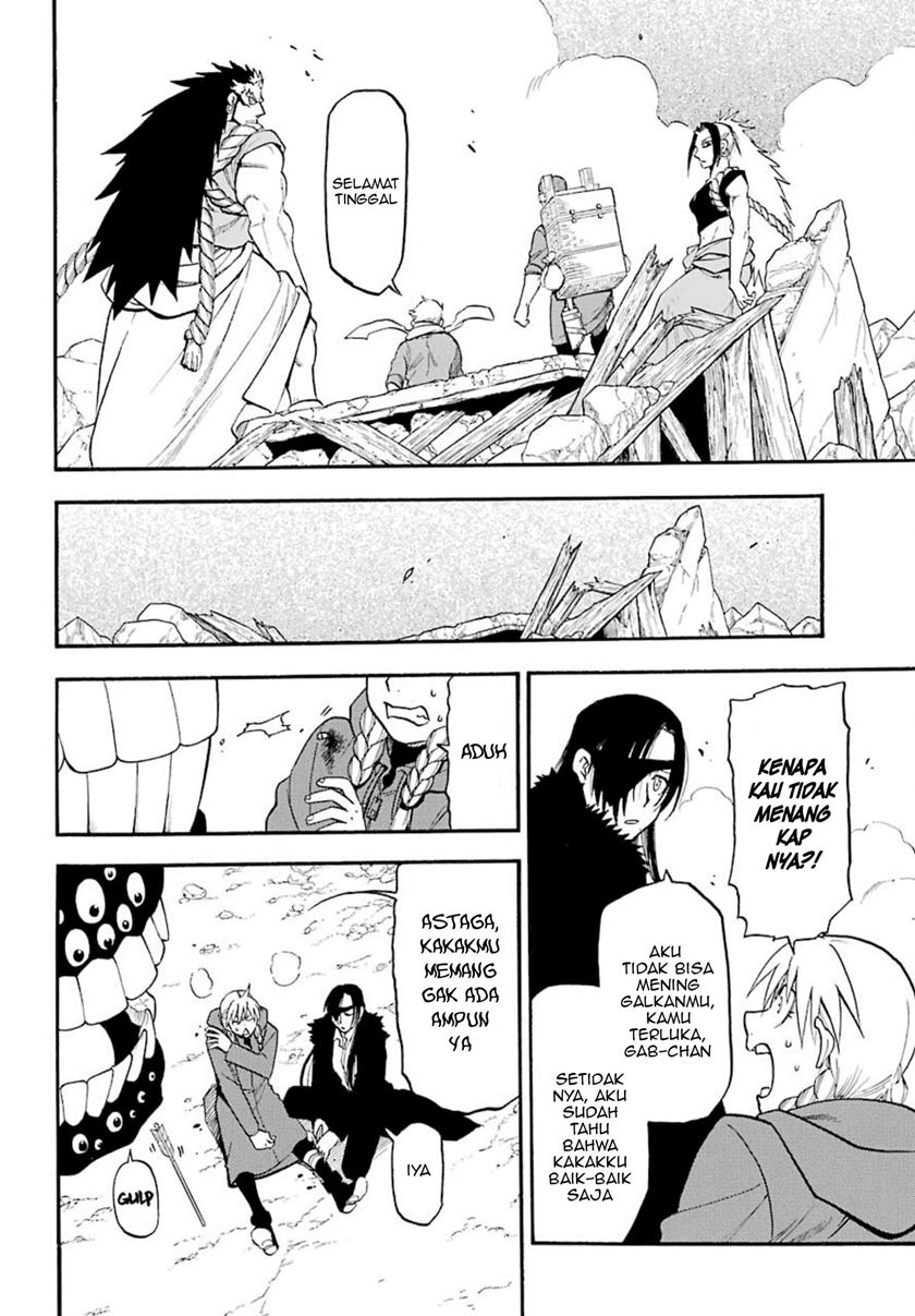 Yomi no Tsugai chapter 2