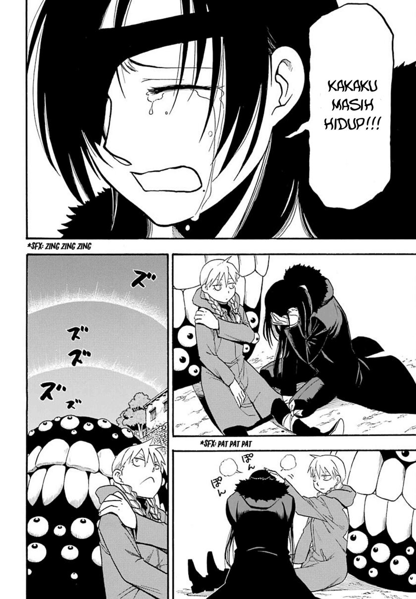 Yomi no Tsugai chapter 2