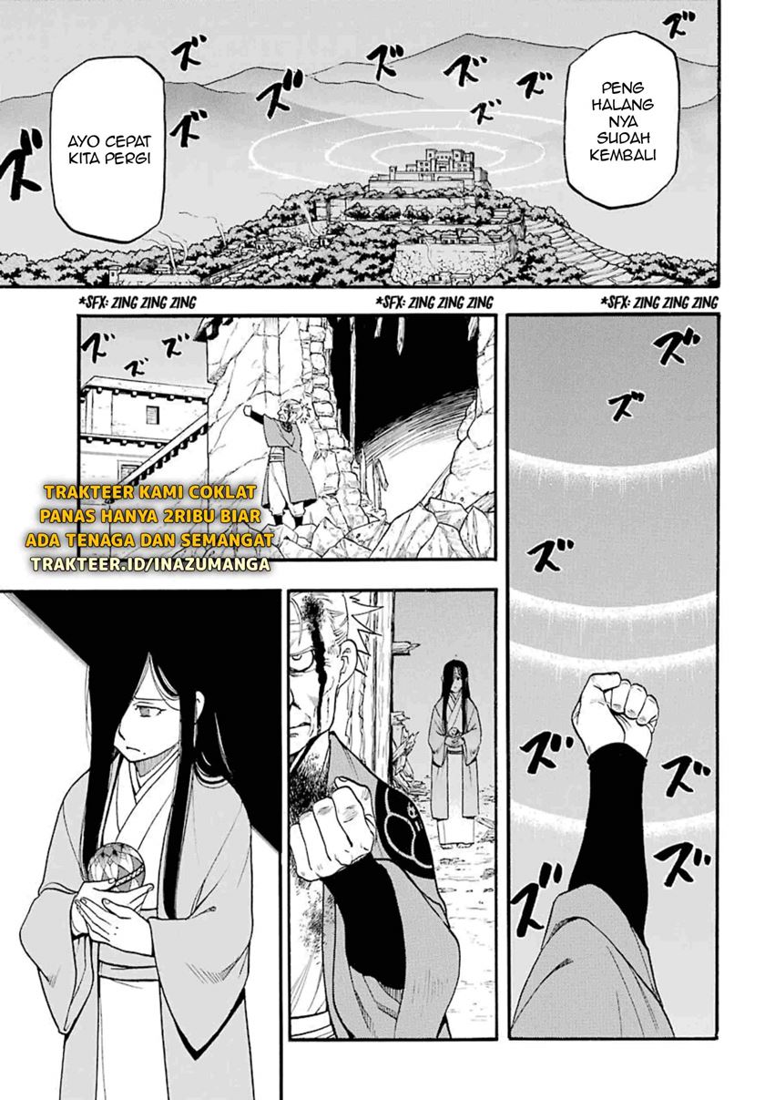Yomi no Tsugai chapter 2