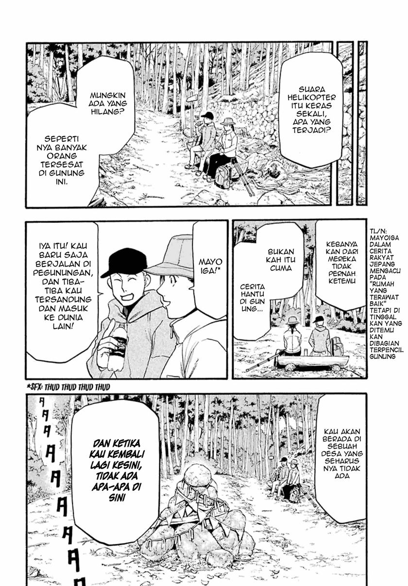 Yomi no Tsugai chapter 2