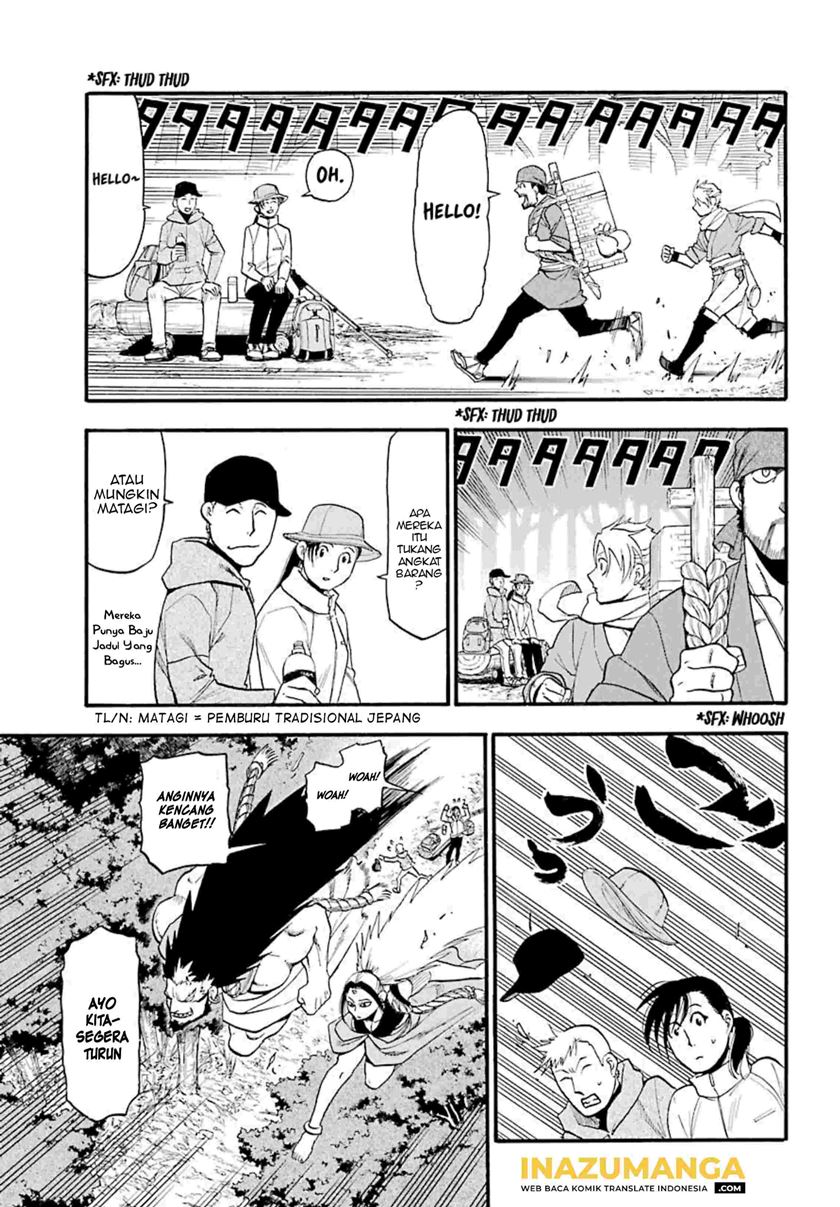 Yomi no Tsugai chapter 2