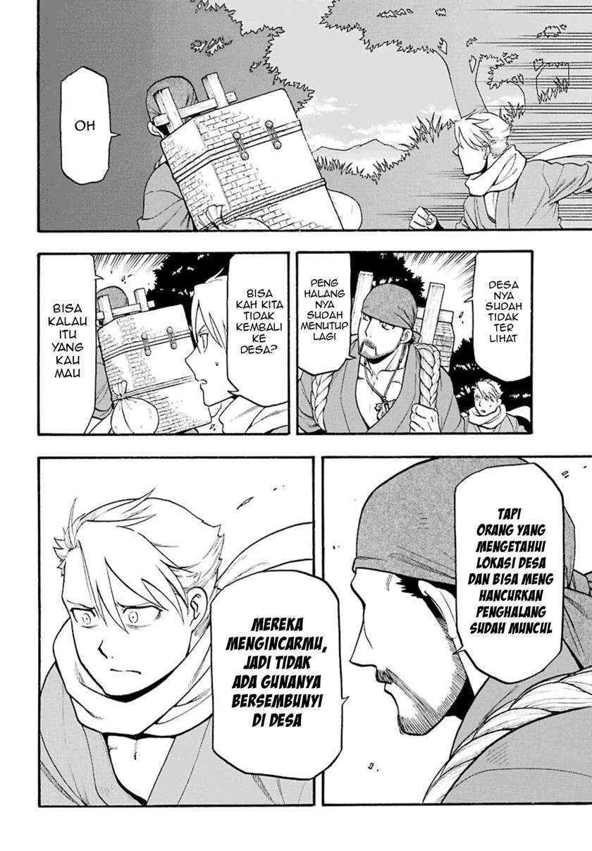 Yomi no Tsugai chapter 2