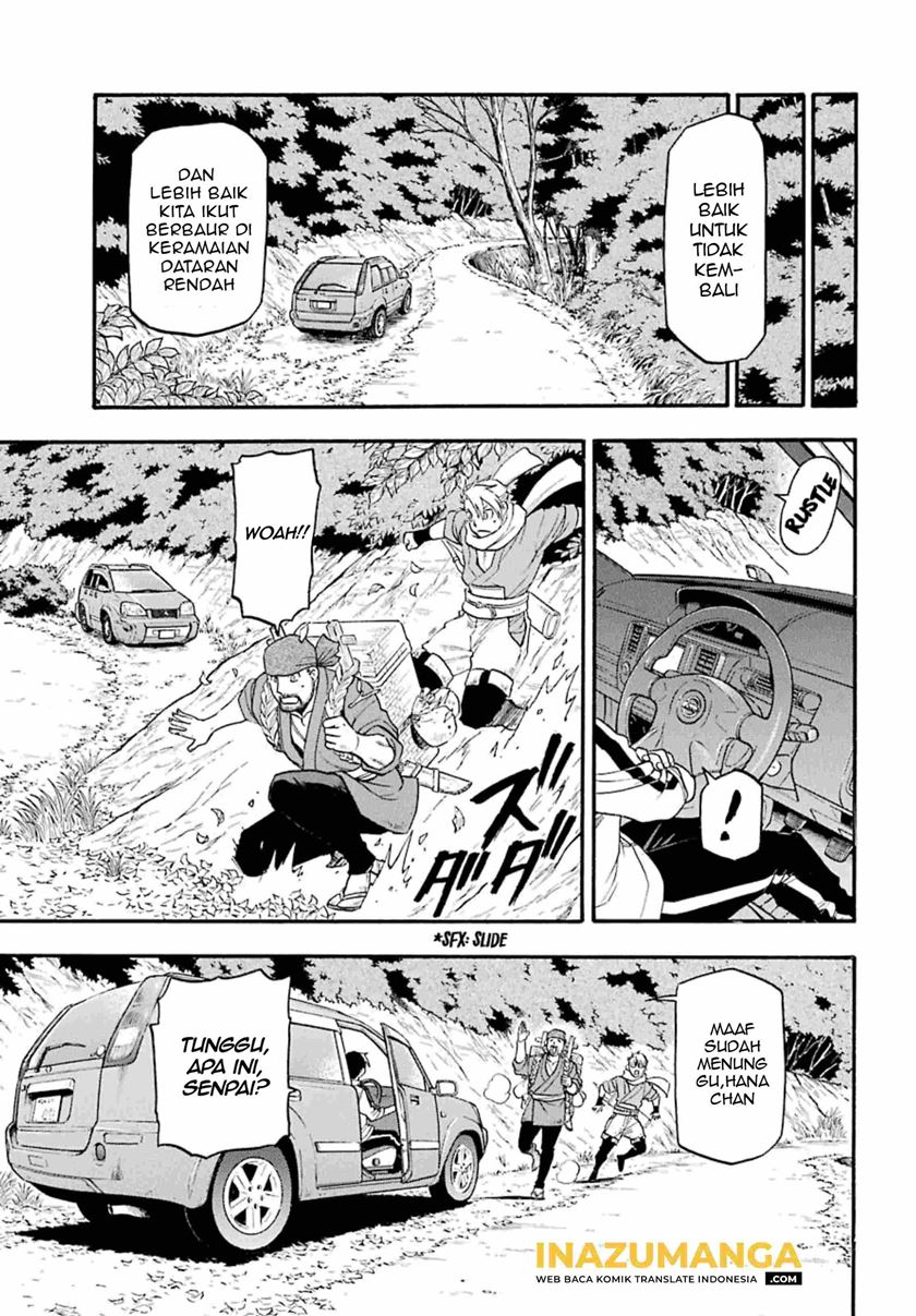 Yomi no Tsugai chapter 2