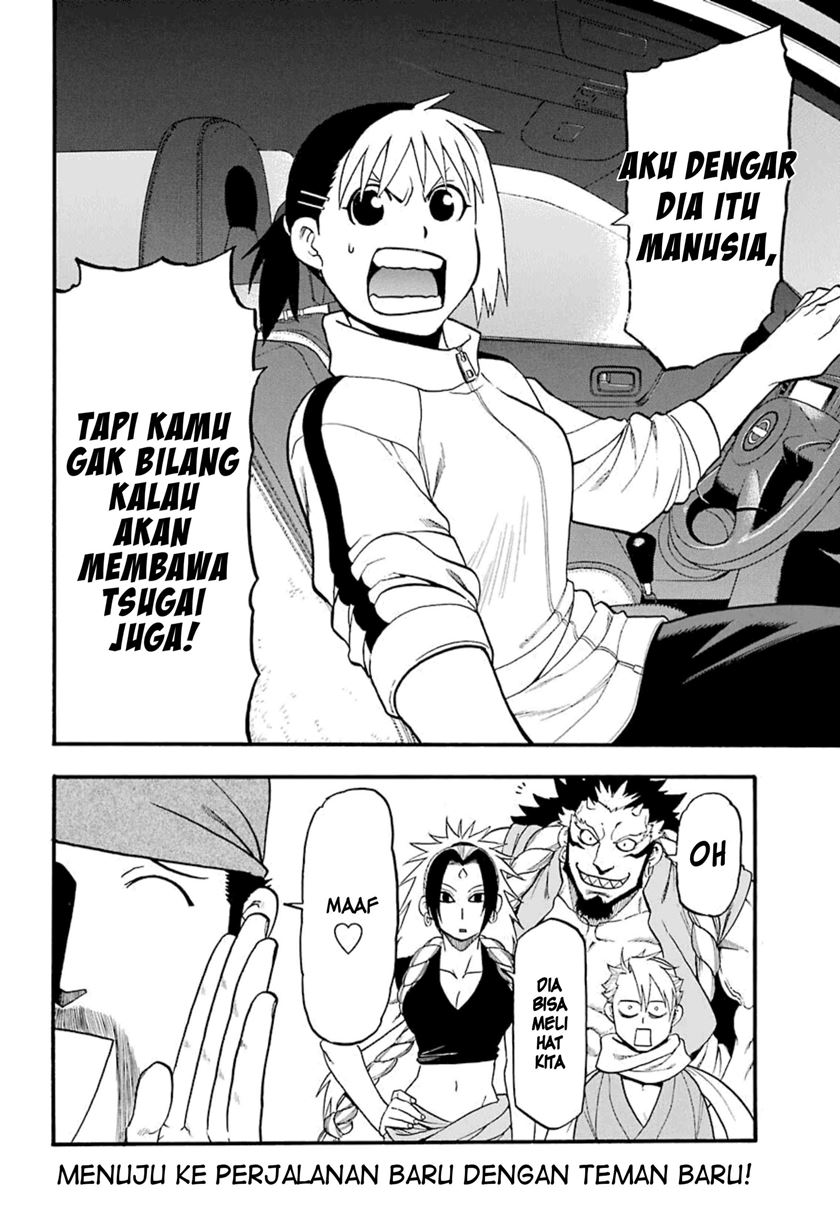 Yomi no Tsugai chapter 2