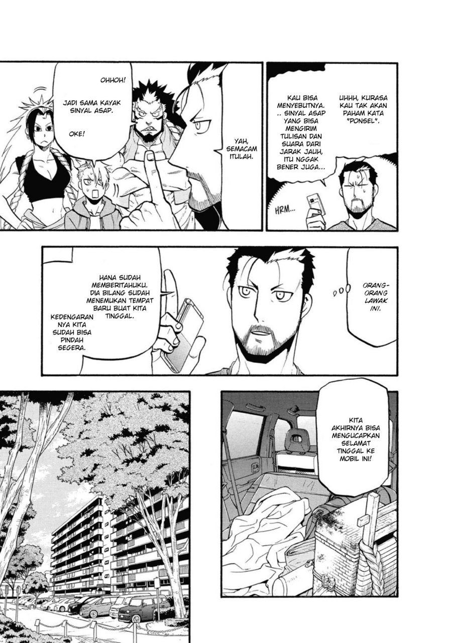 Yomi no Tsugai chapter 4