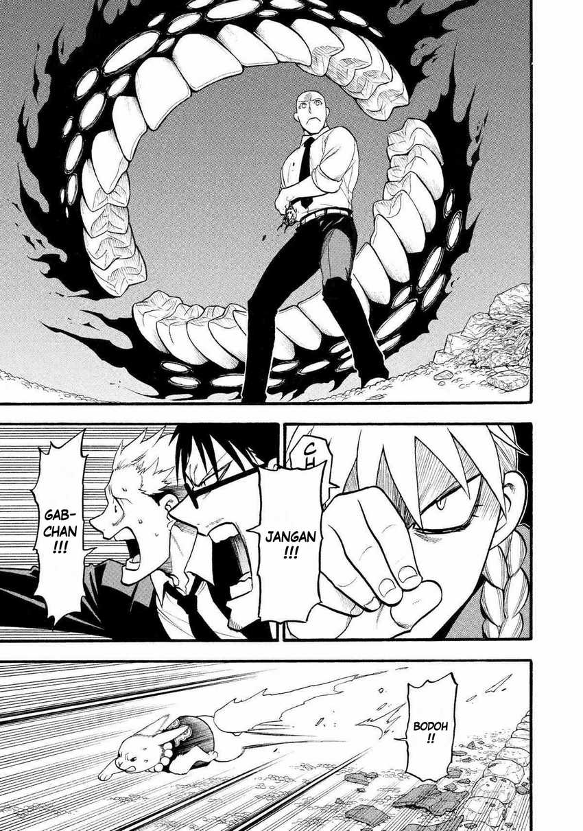 Yomi no Tsugai chapter 23