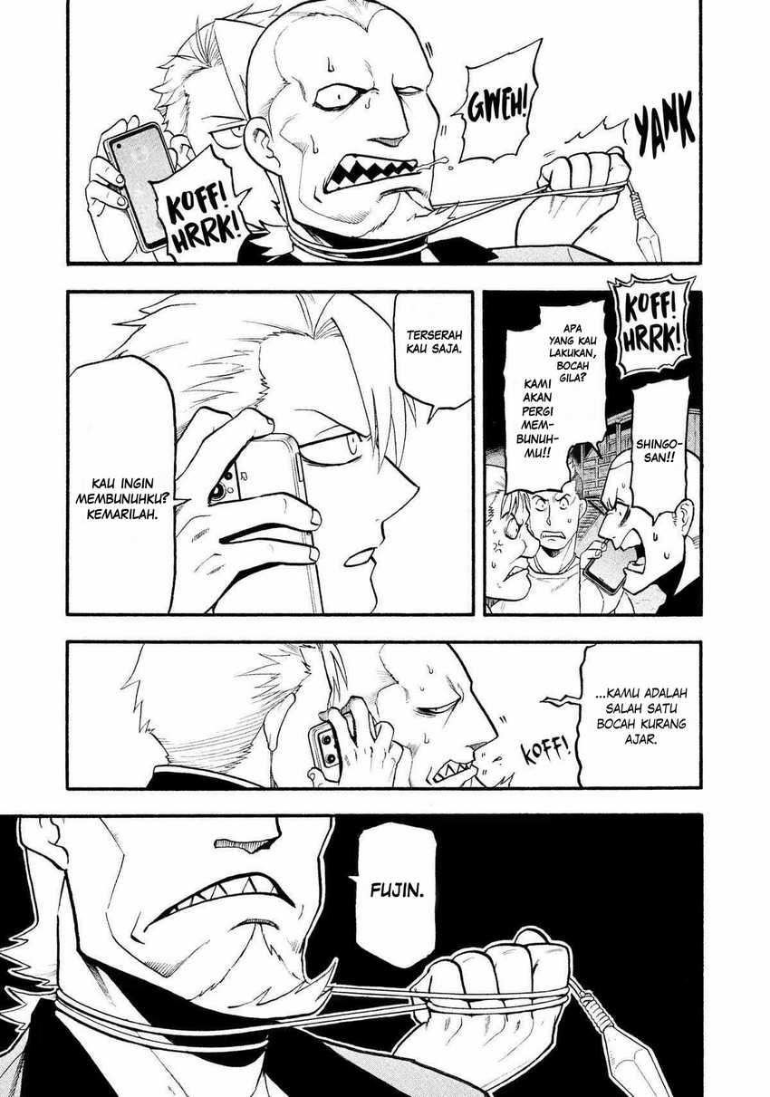 Yomi no Tsugai chapter 23