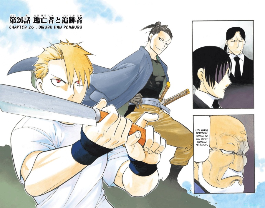 Dilarang COPAS - situs resmi www.mangacanblog.com - Komik yomi no tsugai 026 - chapter 26 27 Indonesia yomi no tsugai 026 - chapter 26 Terbaru 2|Baca Manga Komik Indonesia|Mangacan