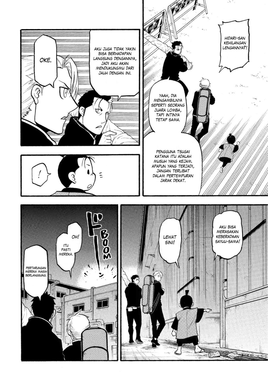 Dilarang COPAS - situs resmi www.mangacanblog.com - Komik yomi no tsugai 026 - chapter 26 27 Indonesia yomi no tsugai 026 - chapter 26 Terbaru 4|Baca Manga Komik Indonesia|Mangacan