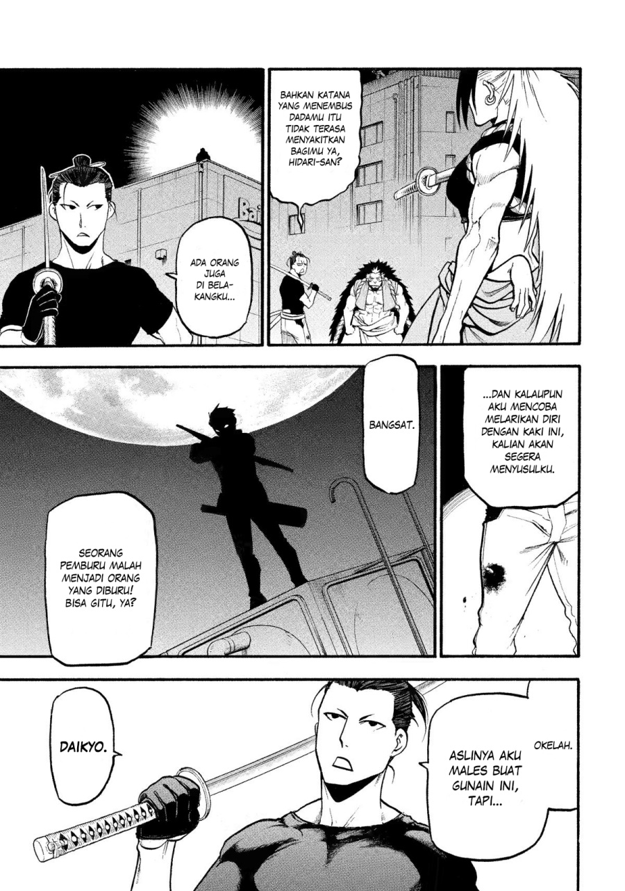 Dilarang COPAS - situs resmi www.mangacanblog.com - Komik yomi no tsugai 026 - chapter 26 27 Indonesia yomi no tsugai 026 - chapter 26 Terbaru 11|Baca Manga Komik Indonesia|Mangacan