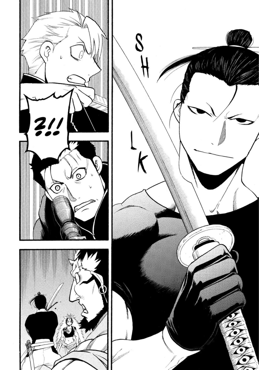 Dilarang COPAS - situs resmi www.mangacanblog.com - Komik yomi no tsugai 026 - chapter 26 27 Indonesia yomi no tsugai 026 - chapter 26 Terbaru 12|Baca Manga Komik Indonesia|Mangacan