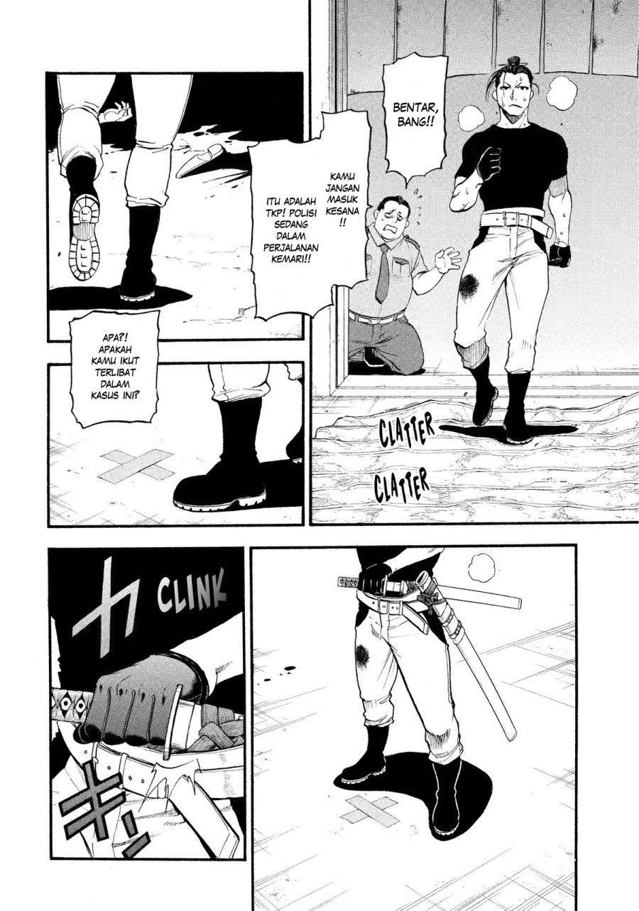Dilarang COPAS - situs resmi www.mangacanblog.com - Komik yomi no tsugai 026 - chapter 26 27 Indonesia yomi no tsugai 026 - chapter 26 Terbaru 26|Baca Manga Komik Indonesia|Mangacan