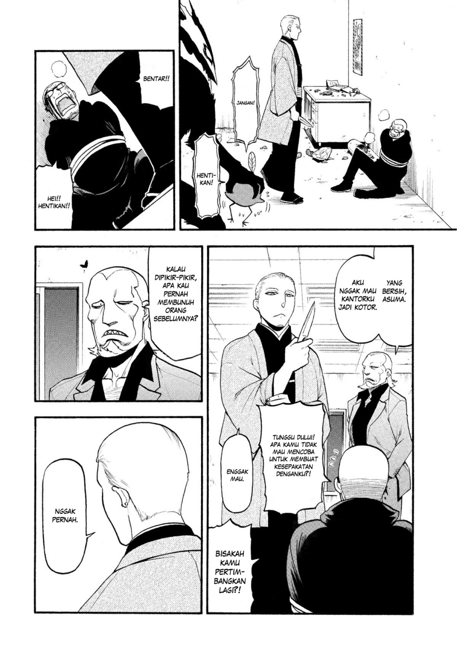 Dilarang COPAS - situs resmi www.mangacanblog.com - Komik yomi no tsugai 026 - chapter 26 27 Indonesia yomi no tsugai 026 - chapter 26 Terbaru 30|Baca Manga Komik Indonesia|Mangacan