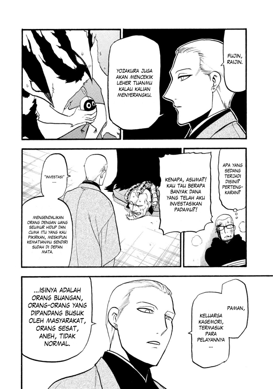 Dilarang COPAS - situs resmi www.mangacanblog.com - Komik yomi no tsugai 026 - chapter 26 27 Indonesia yomi no tsugai 026 - chapter 26 Terbaru 34|Baca Manga Komik Indonesia|Mangacan
