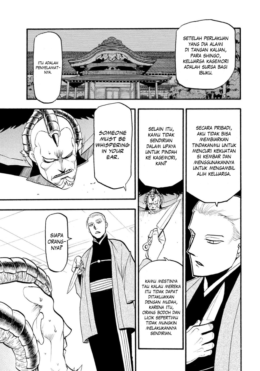 Dilarang COPAS - situs resmi www.mangacanblog.com - Komik yomi no tsugai 026 - chapter 26 27 Indonesia yomi no tsugai 026 - chapter 26 Terbaru 35|Baca Manga Komik Indonesia|Mangacan
