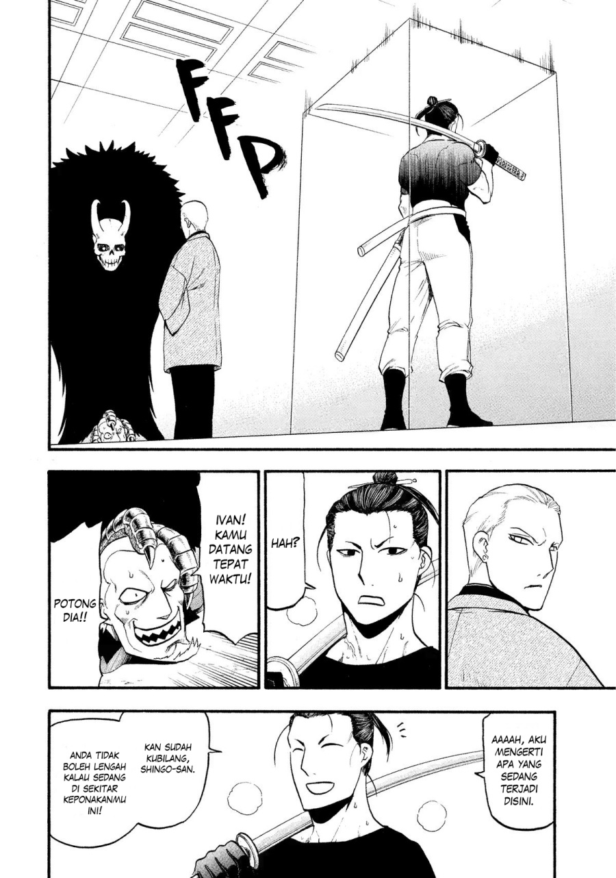 Dilarang COPAS - situs resmi www.mangacanblog.com - Komik yomi no tsugai 026 - chapter 26 27 Indonesia yomi no tsugai 026 - chapter 26 Terbaru 36|Baca Manga Komik Indonesia|Mangacan