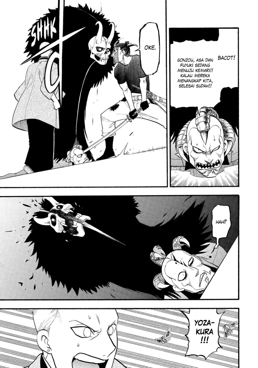 Dilarang COPAS - situs resmi www.mangacanblog.com - Komik yomi no tsugai 026 - chapter 26 27 Indonesia yomi no tsugai 026 - chapter 26 Terbaru 37|Baca Manga Komik Indonesia|Mangacan