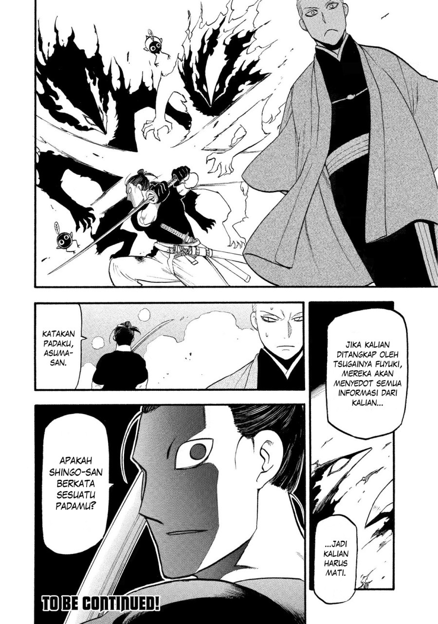 Dilarang COPAS - situs resmi www.mangacanblog.com - Komik yomi no tsugai 026 - chapter 26 27 Indonesia yomi no tsugai 026 - chapter 26 Terbaru 38|Baca Manga Komik Indonesia|Mangacan