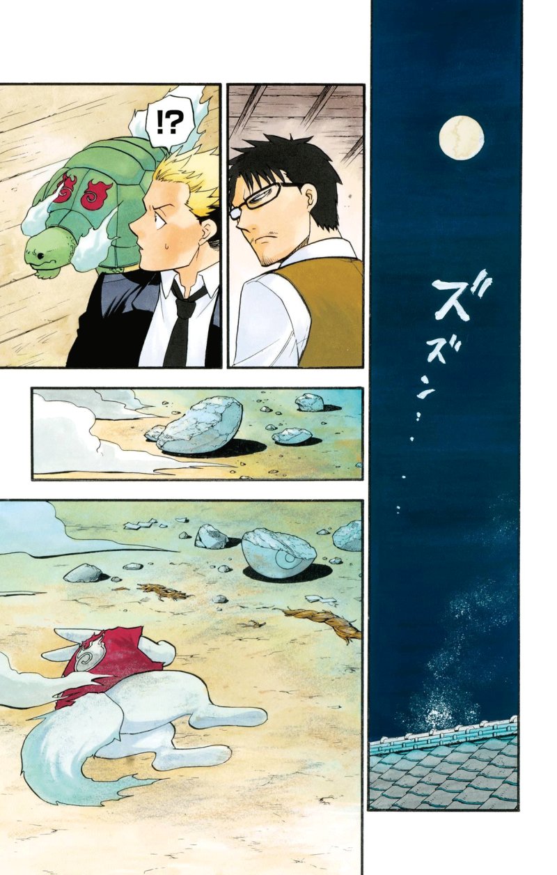 Dilarang COPAS - situs resmi www.mangacanblog.com - Komik yomi no tsugai 030 - chapter 30 31 Indonesia yomi no tsugai 030 - chapter 30 Terbaru 1|Baca Manga Komik Indonesia|Mangacan