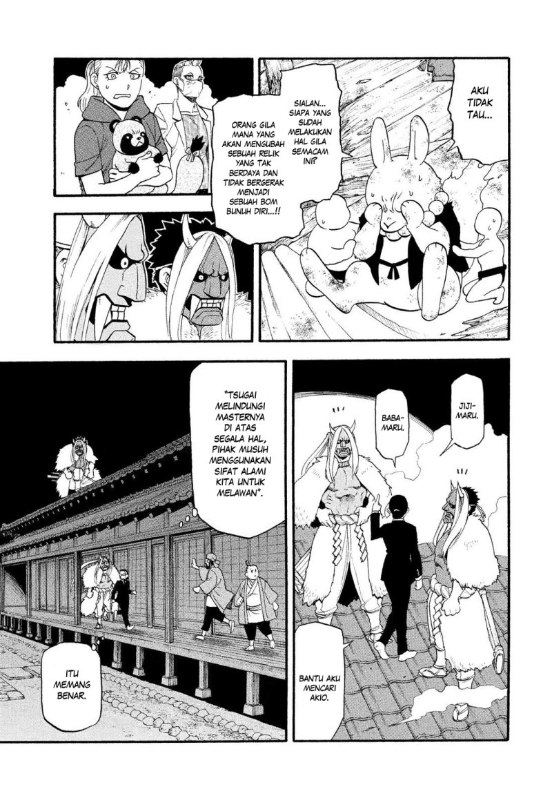 Dilarang COPAS - situs resmi www.mangacanblog.com - Komik yomi no tsugai 030 - chapter 30 31 Indonesia yomi no tsugai 030 - chapter 30 Terbaru 15|Baca Manga Komik Indonesia|Mangacan