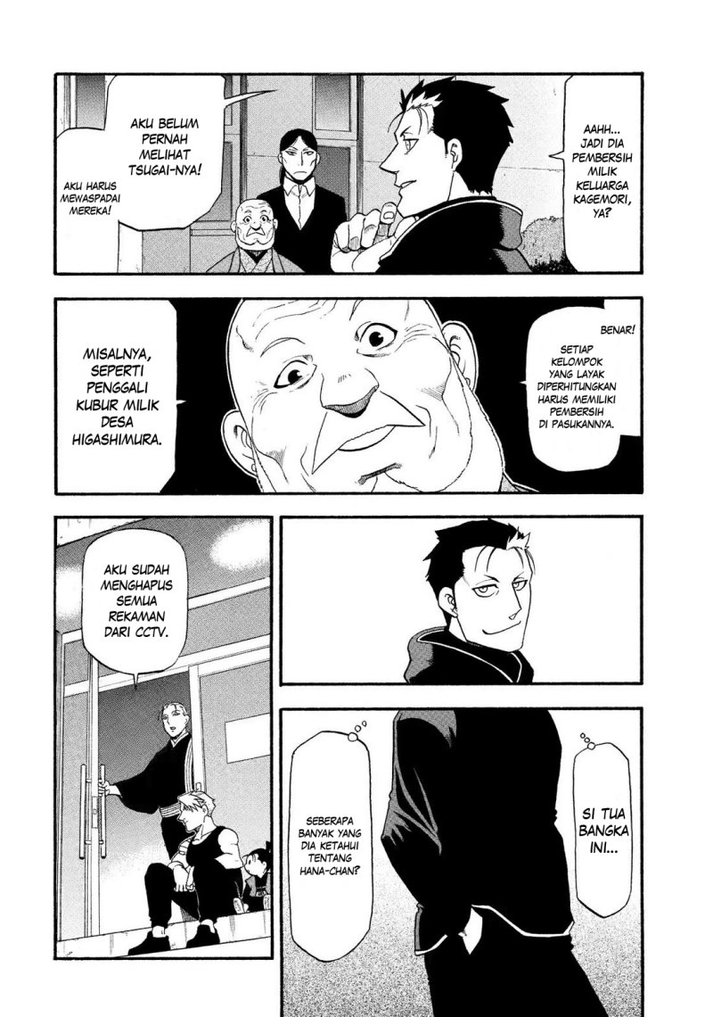 Dilarang COPAS - situs resmi www.mangacanblog.com - Komik yomi no tsugai 030 - chapter 30 31 Indonesia yomi no tsugai 030 - chapter 30 Terbaru 18|Baca Manga Komik Indonesia|Mangacan