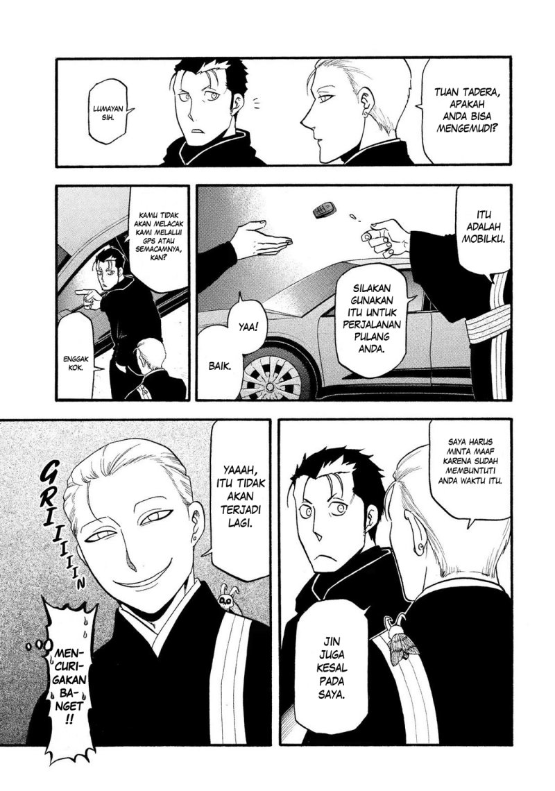 Dilarang COPAS - situs resmi www.mangacanblog.com - Komik yomi no tsugai 030 - chapter 30 31 Indonesia yomi no tsugai 030 - chapter 30 Terbaru 19|Baca Manga Komik Indonesia|Mangacan