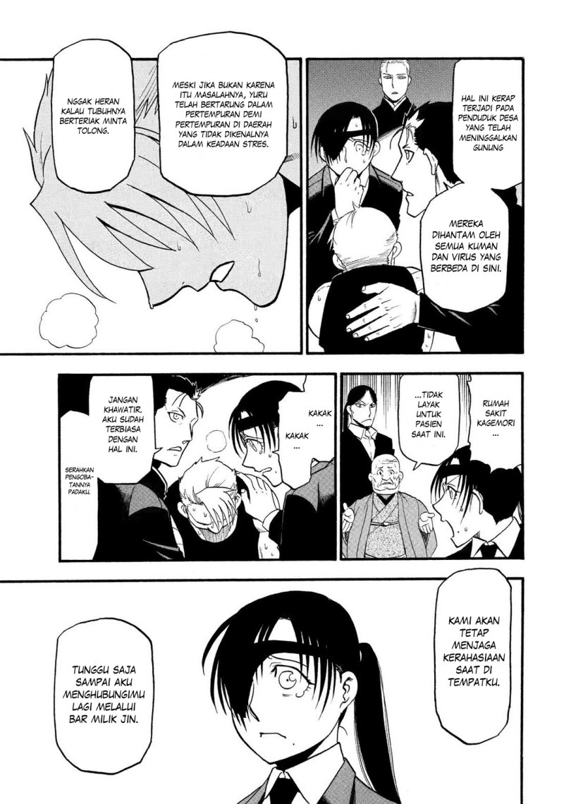 Dilarang COPAS - situs resmi www.mangacanblog.com - Komik yomi no tsugai 030 - chapter 30 31 Indonesia yomi no tsugai 030 - chapter 30 Terbaru 23|Baca Manga Komik Indonesia|Mangacan
