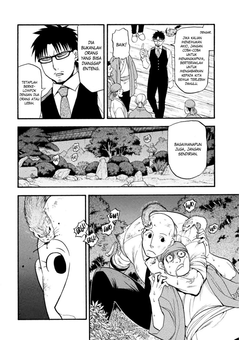 Dilarang COPAS - situs resmi www.mangacanblog.com - Komik yomi no tsugai 030 - chapter 30 31 Indonesia yomi no tsugai 030 - chapter 30 Terbaru 28|Baca Manga Komik Indonesia|Mangacan