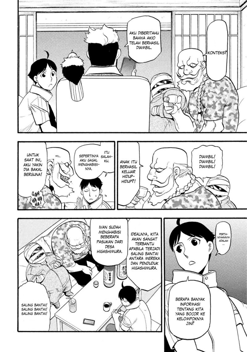 Dilarang COPAS - situs resmi www.mangacanblog.com - Komik yomi no tsugai 030 - chapter 30 31 Indonesia yomi no tsugai 030 - chapter 30 Terbaru 34|Baca Manga Komik Indonesia|Mangacan